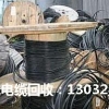 合格的废旧金属物资回收厂家在四川：废旧金属物资回收公司