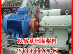 【供销】上海市口碑好的设备基础高强无收缩灌浆料BY40 设备基础高强无收缩灌浆料代理图1