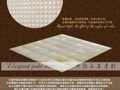 肇庆优质白玉金字塔形背景墙供应商——典雅背景墙图1