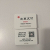 上海信誉好的移动手机刷卡器招商公司【首要选择】|一级的移动手机刷卡器