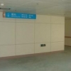 实惠的挂墙板当选北京易成木业，安徽护墙板