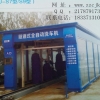 郑州哪里有报价合理的隧道式全自动洗车机