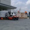 昆山设备包装 江苏知名昆山专业的设备包装公司介绍