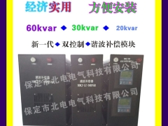 减小线损滤波补偿模块成套图3