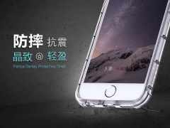 防摔手机壳制造厂家，推荐合众恩_厦门防摔手机壳品牌批发图1
