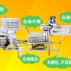 宏宝豆制品设备厂供应上等干豆腐机 干豆腐机专卖店
