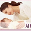 广州专业的照顾新生儿服务_番禺广州家政公司