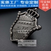 盾牌徽章，镂空立体胸针，企业公司LOGO胸牌，上海徽章专业