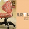 杭州质量一流的背壳学习椅，就在亚赫家俬，中国背壳学习椅子