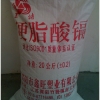 优质硬脂酸镉是由溧阳鑫旺塑业提供的