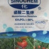 磷酸二氢钾生产厂家推荐_广西营养剂