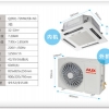 河南中央空调，供应高品质奥克斯（AUX）中央空调