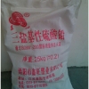 溧阳鑫旺塑业供应有品质的三盐基硫酸铅 上海三盐基硫酸铅稳定剂