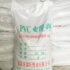 PVC电缆料