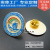 华人商会徽章，上海商会胸标，企业公司LOGO胸牌，徽章，勋章