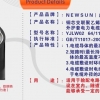 中.国驰名商标《广州新兴电缆中高压电缆》 产品合格服务一流