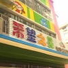 沈阳口碑好的沈阳孤独症培训机构 鞍山儿童自闭症培训班