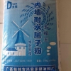 桂林地区提供主流的桂林腻子粉招商|广西腻子粉供应