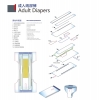 大量供应好用的纸尿裤机械——纸尿裤机械供应