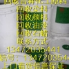 贵州回收硬脂酸（锌，铅，钙）13472035441