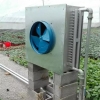 （青州兴瑞）电暖风机升温快，成本低，您的理想选择