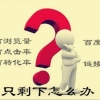 南宁哪里的专业的网络营销软件价格便宜？