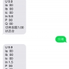 北京性价比高的乐清智能分界开关控制器价格怎么样：优惠的智能永磁控制器