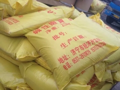 优惠的黄纸染料——划算的碱性嫩黄哪里买图1