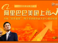 全球TV：全球资源网给你股份你接受吗？ (9526播放)