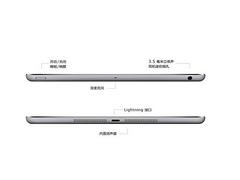 性能好的iPad Air价位_苹果ipadiPadAir图1