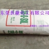 伯锋好用的卡博特气相二氧化硅：美国卡博特气相白碳黑