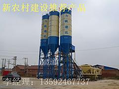 郑州力帆供应上等混凝土搅拌站——遵义混凝土搅拌站厂家图1