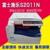 原装正品富士施乐S2011N复印机A3黑白数码复印机激光打印