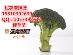 张亮麻辣烫加盟 张亮麻辣烫总部图2