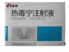 热毒宁注射液图1