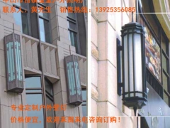 户外壁灯图片_户外壁灯厂家_户外壁灯配件供应商_金釜照明图2