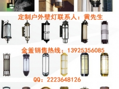 仿云石户外壁灯_仿云石户外壁灯厂家_仿云石户外壁灯定制图3