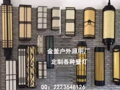 别墅户外壁灯,云石户外壁灯厂家，户外壁灯哪家好?图2