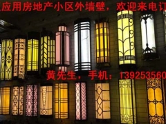 led户外壁灯,酒店壁灯,壁灯效果图图2