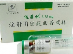 达菲林(注射用醋酸曲普瑞林)图1
