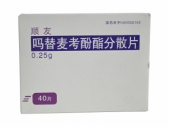 顺友(吗替麦考酚酯分散片)图1