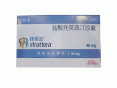 择思达(盐酸托莫西汀胶囊)图1
