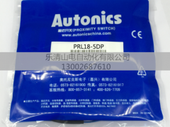 PRL18-5DP 奥托尼克斯图1