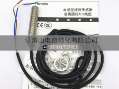 PRL18-5DP 奥托尼克斯图2