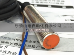 PRL18-5DP 奥托尼克斯图3