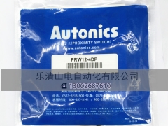 PRW12-4DP 奥托尼克斯图1