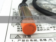 PRW12-4DP 奥托尼克斯图3