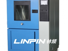 砂尘试验箱分项报价表LRHS-51图1