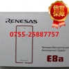 原装进口Renesas瑞萨E8A烧写器仿真编程器工具