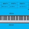 博锐61键MIDI高音质硅胶折叠电子琴批发